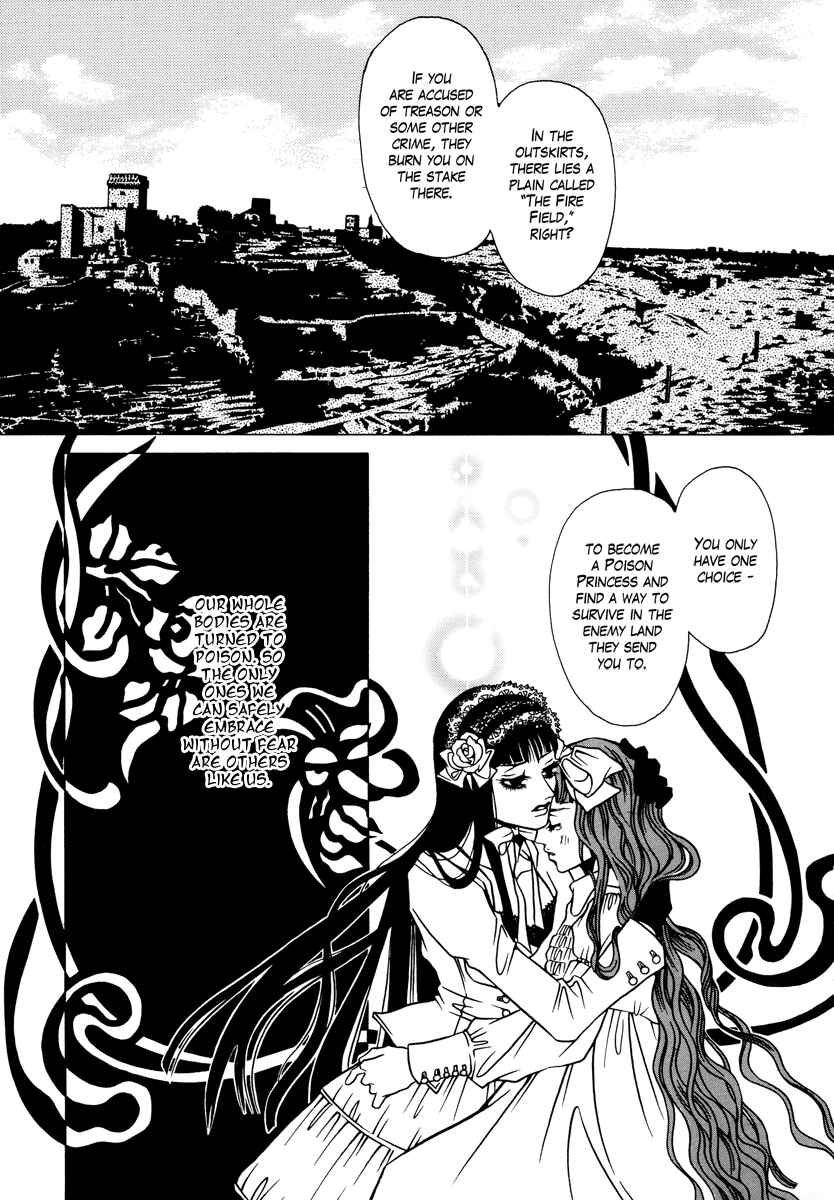 Page 9 Chapter 2 Dokuhime