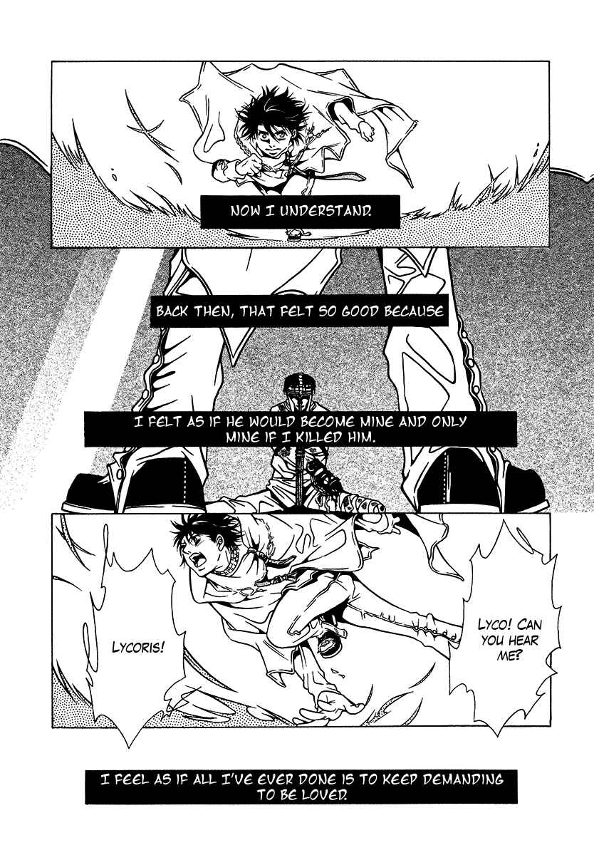 Page 10 Chapter 36 Dokuhime