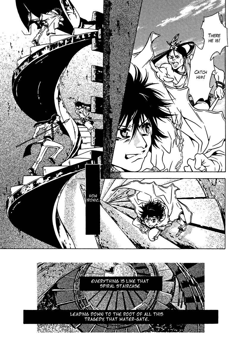 Page 15 Chapter 36 Dokuhime