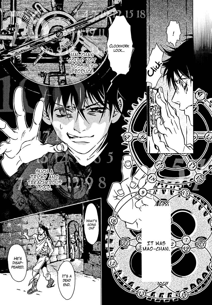 Page 17 Chapter 36 Dokuhime