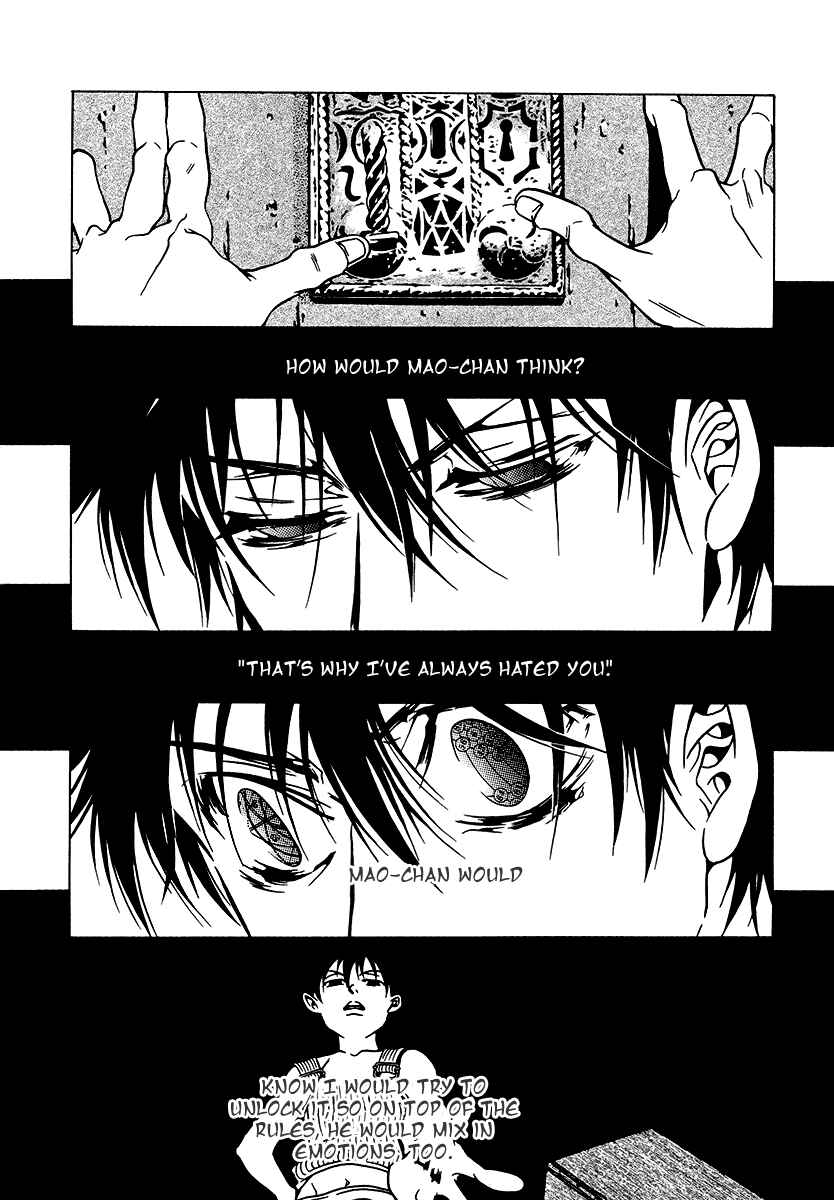 Page 20 Chapter 36 Dokuhime