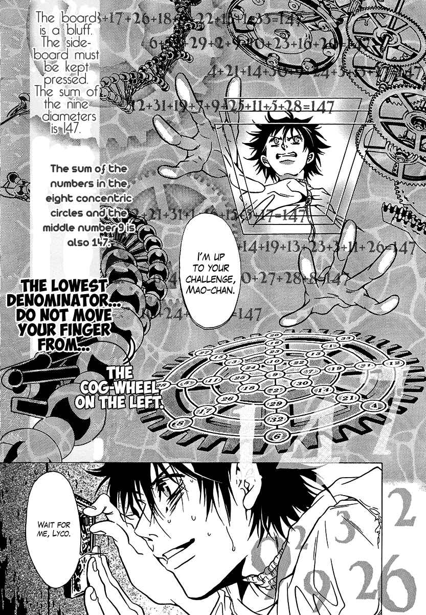 Page 21 Chapter 36 Dokuhime