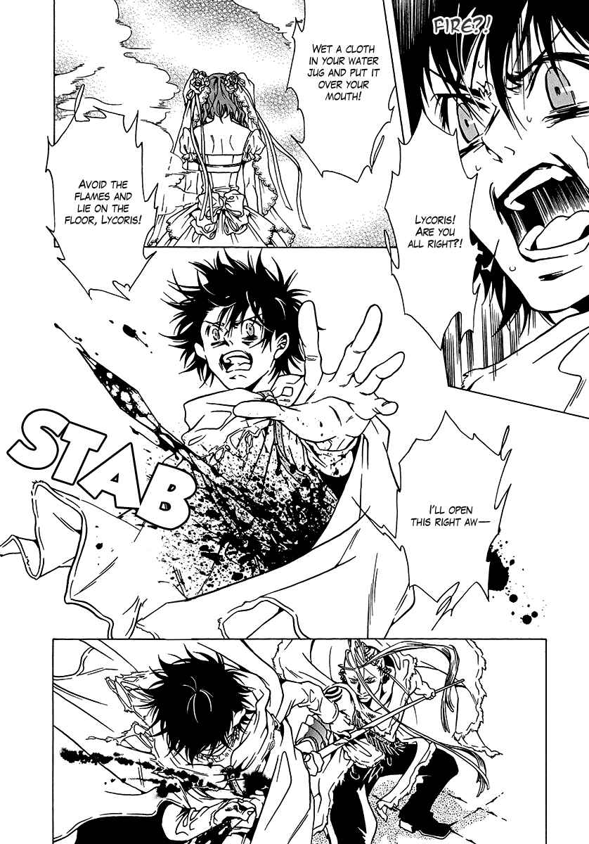 Page 26 Chapter 36 Dokuhime