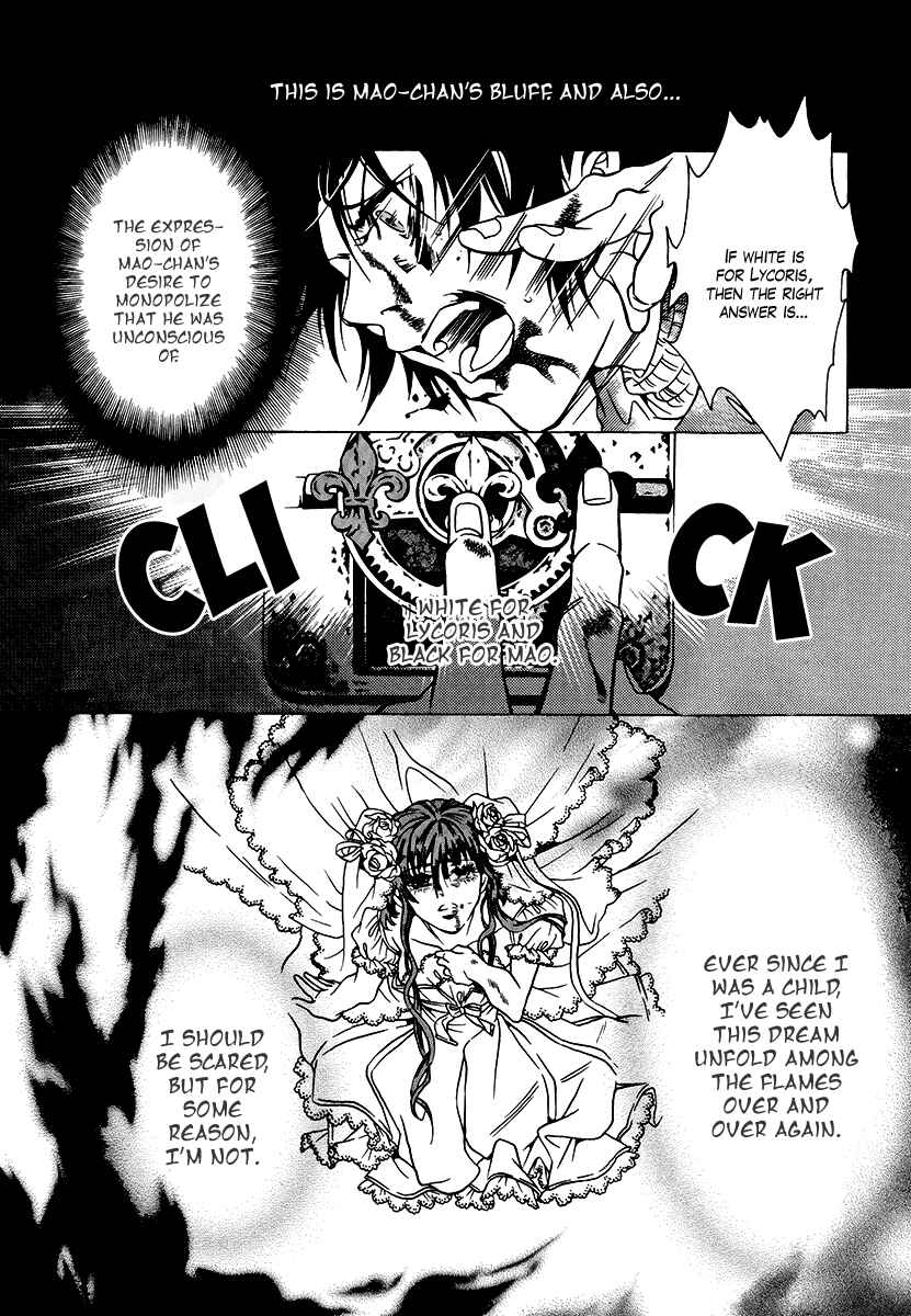 Page 32 Chapter 36 Dokuhime