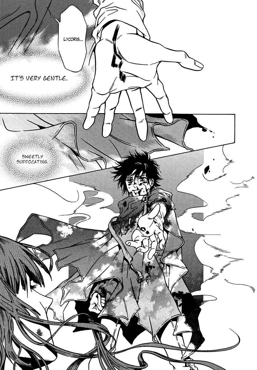 Page 33 Chapter 36 Dokuhime