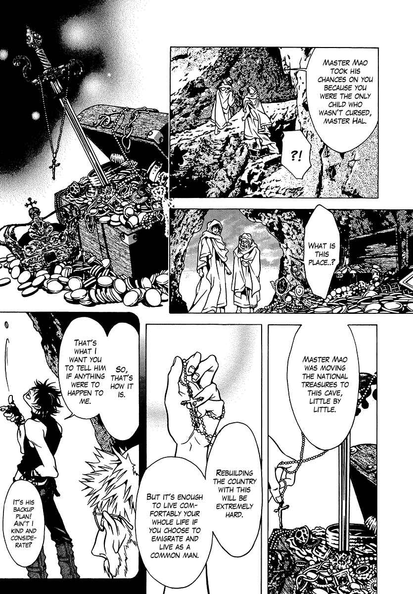 Page 44 Chapter 36 Dokuhime