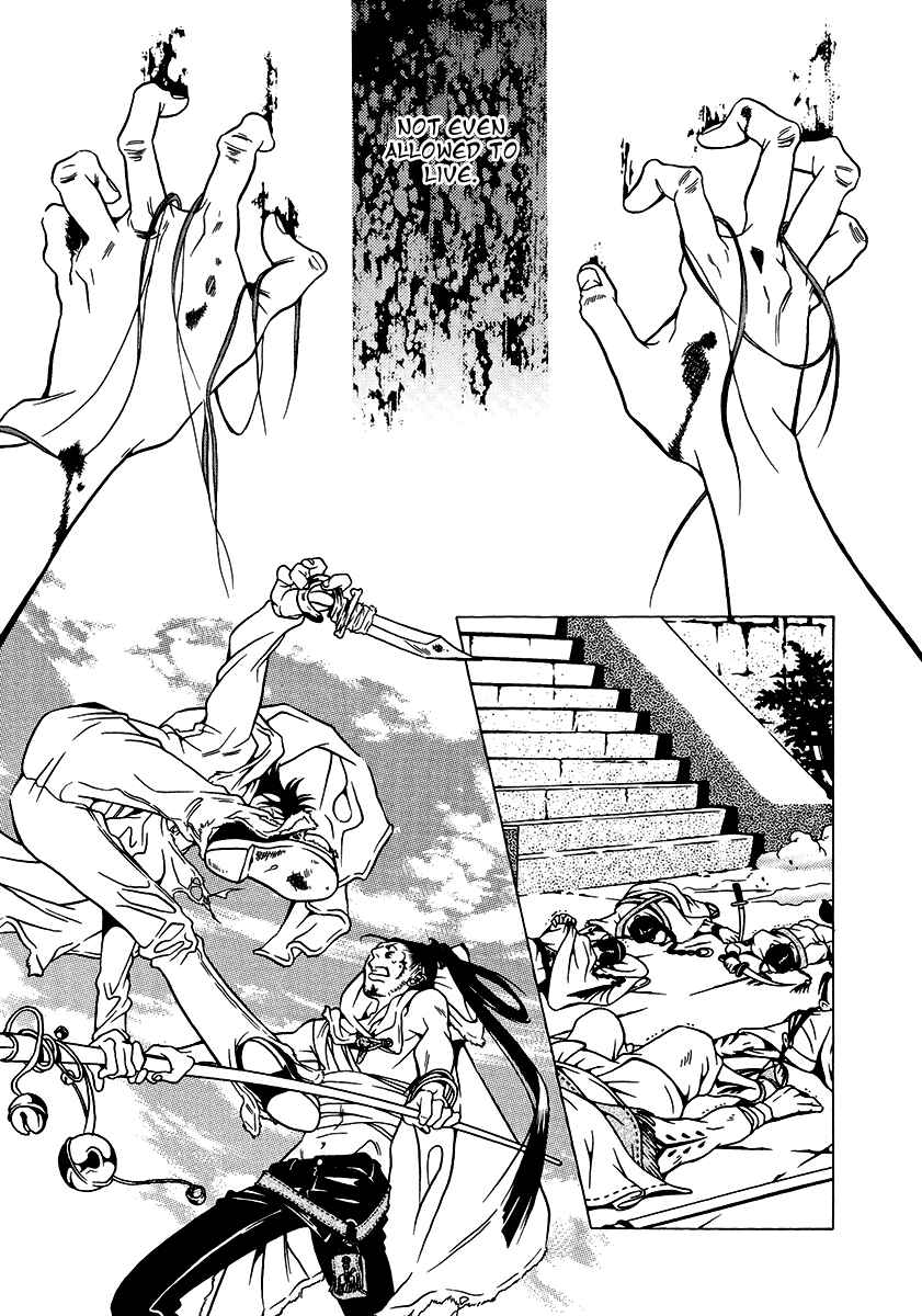 Page 7 Chapter 36 Dokuhime