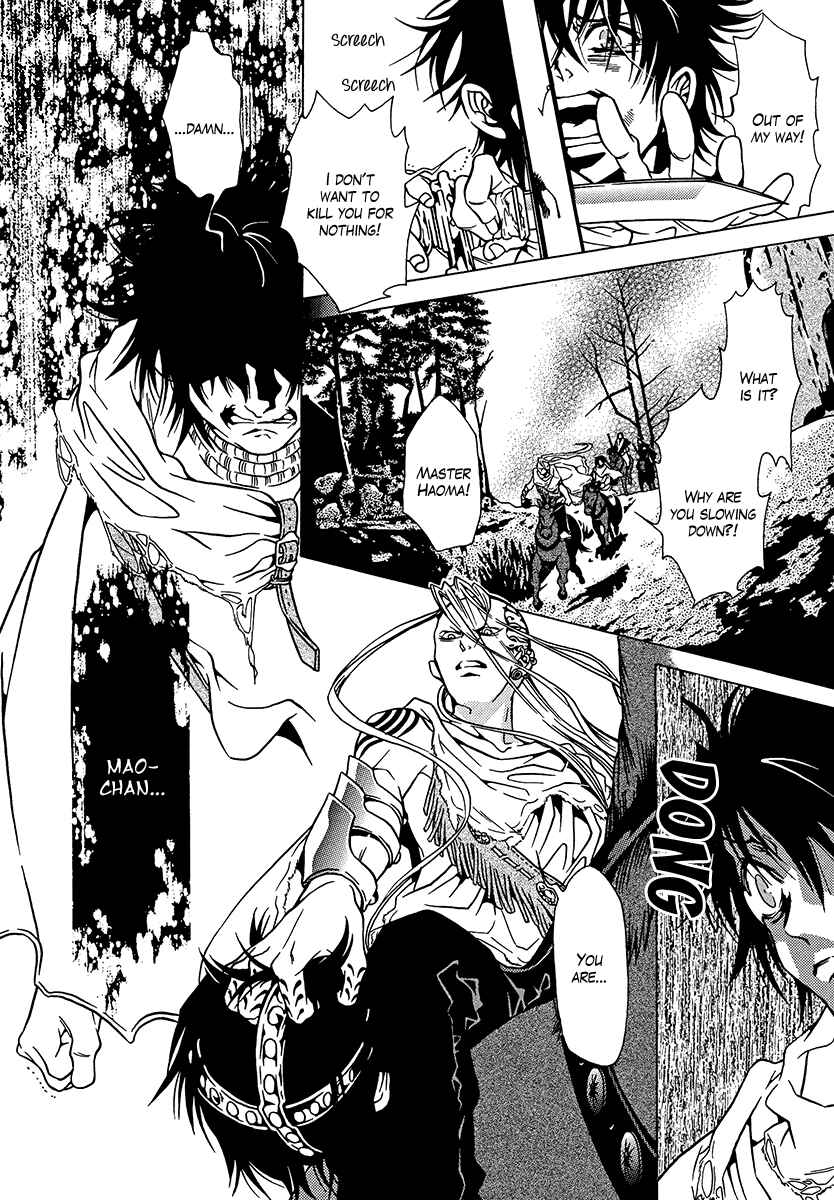 Page 8 Chapter 36 Dokuhime