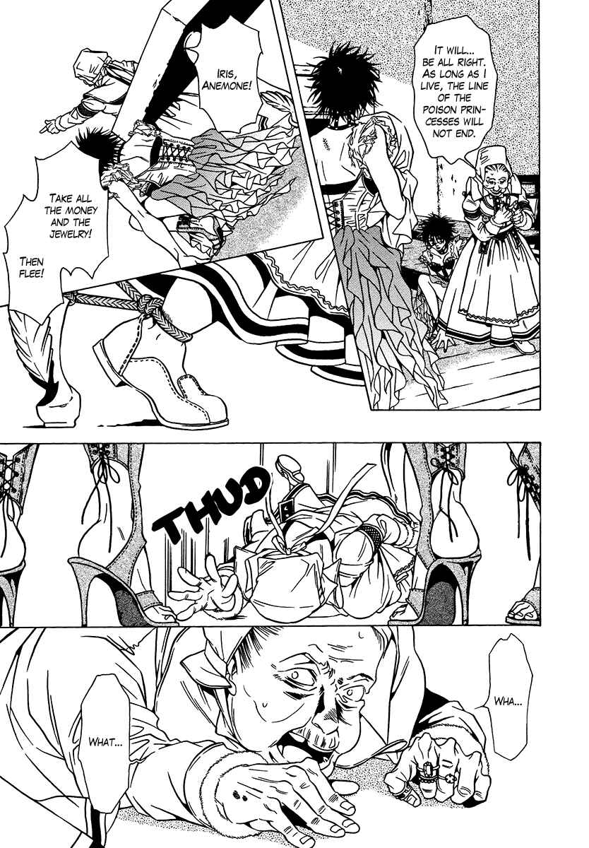 Page 15 Chapter 35 Dokuhime