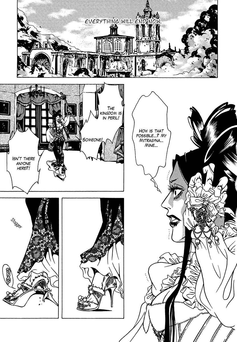 Page 17 Chapter 35 Dokuhime