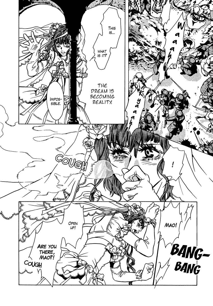 Page 6 Chapter 35 Dokuhime