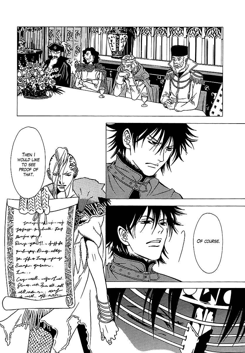 Page 15 Chapter 32 Dokuhime