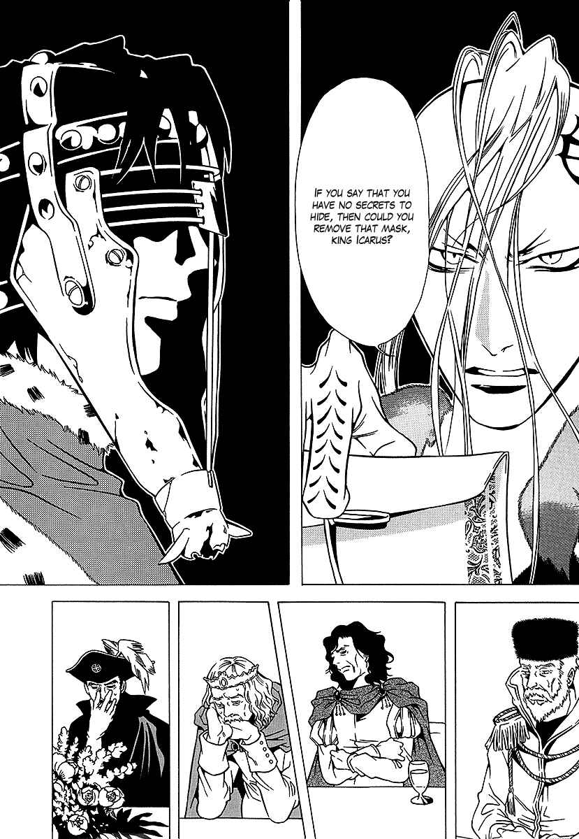 Page 16 Chapter 32 Dokuhime