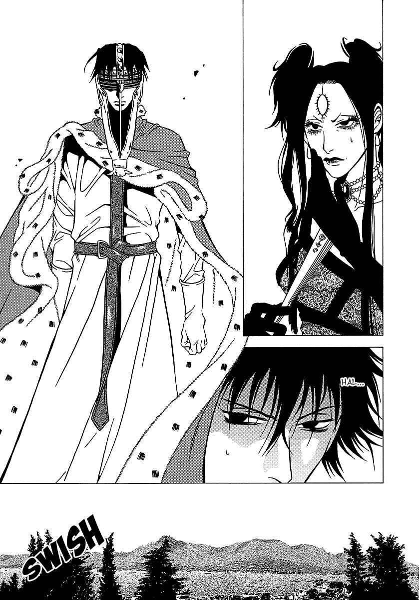 Page 17 Chapter 32 Dokuhime