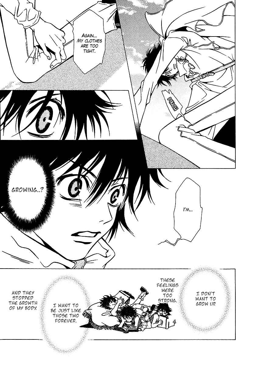 Page 19 Chapter 32 Dokuhime