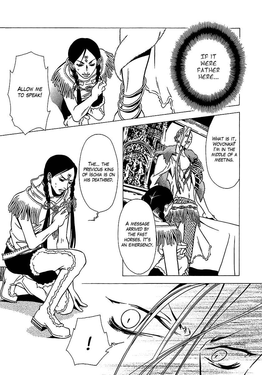 Page 23 Chapter 32 Dokuhime