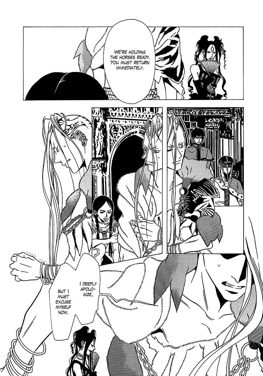 Page 24 Chapter 32 Dokuhime