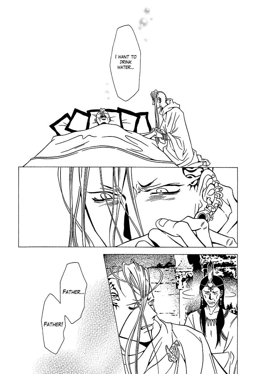 Page 29 Chapter 32 Dokuhime