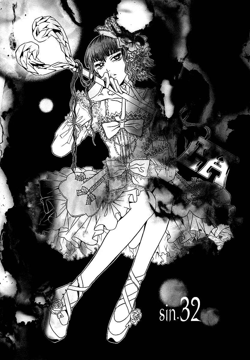 Page 3 Chapter 32 Dokuhime