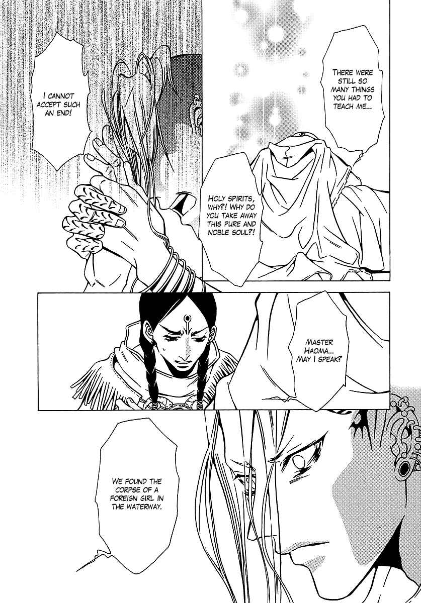 Page 30 Chapter 32 Dokuhime