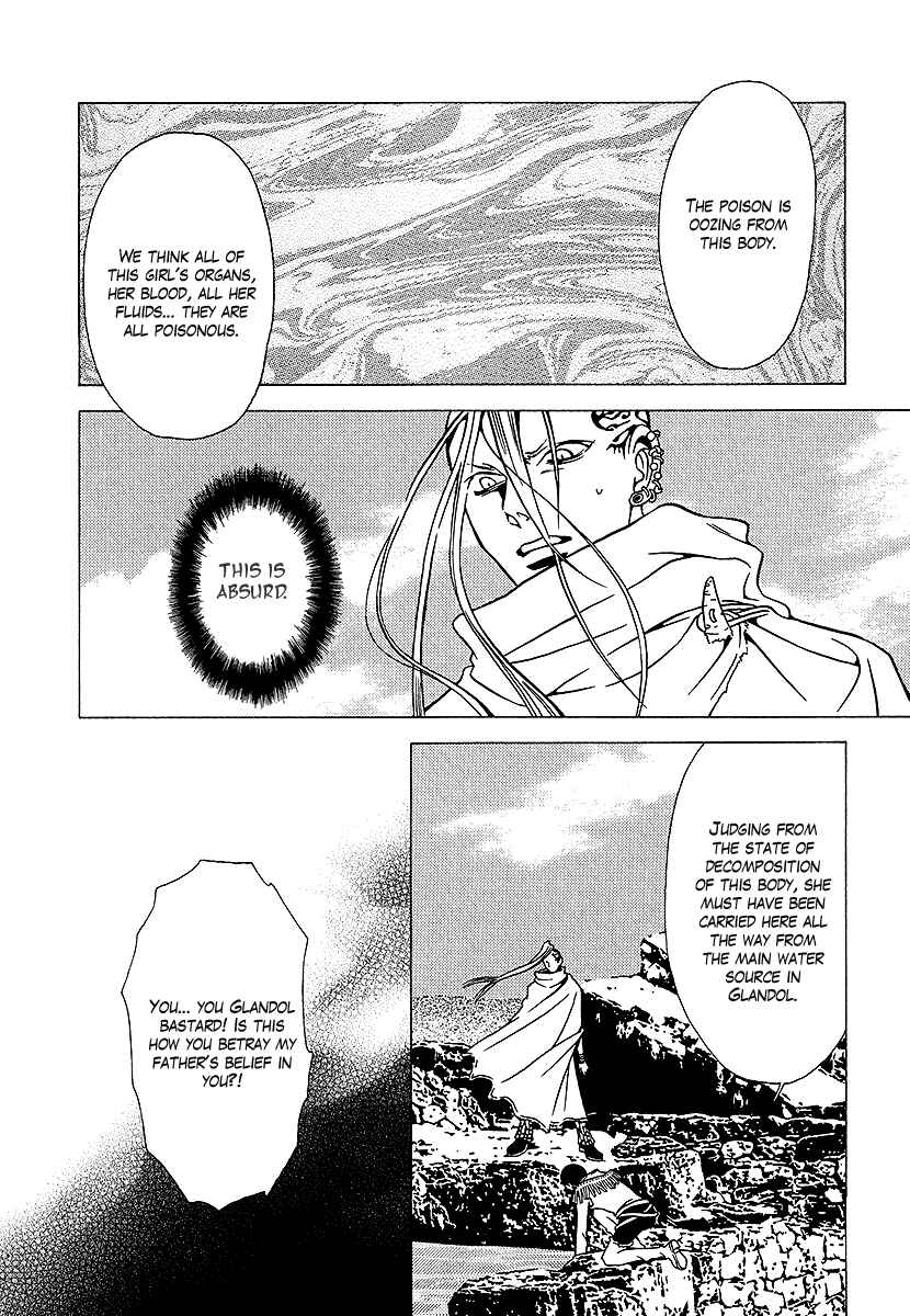 Page 32 Chapter 32 Dokuhime