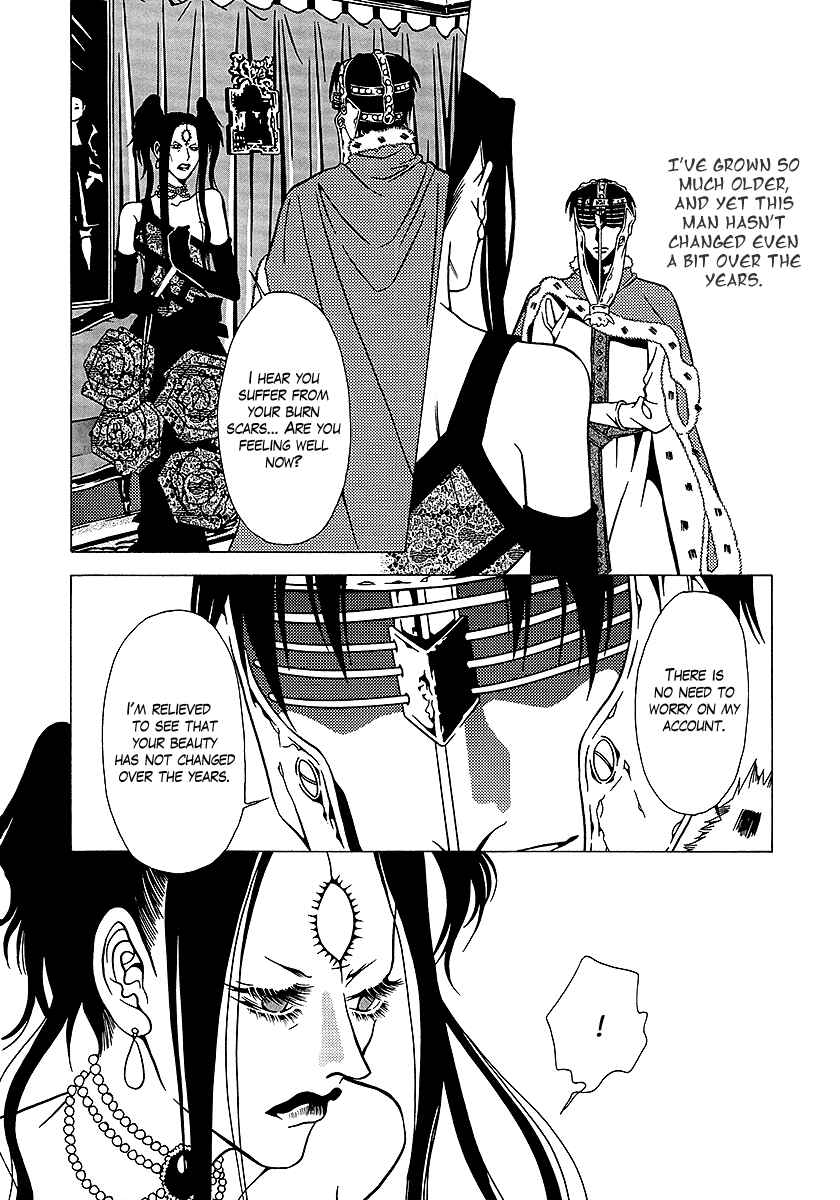 Page 8 Chapter 32 Dokuhime