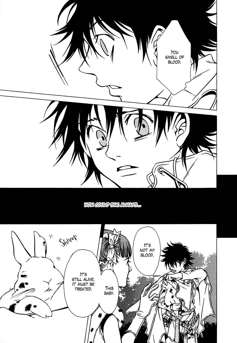 Page 13 Chapter 20 Dokuhime