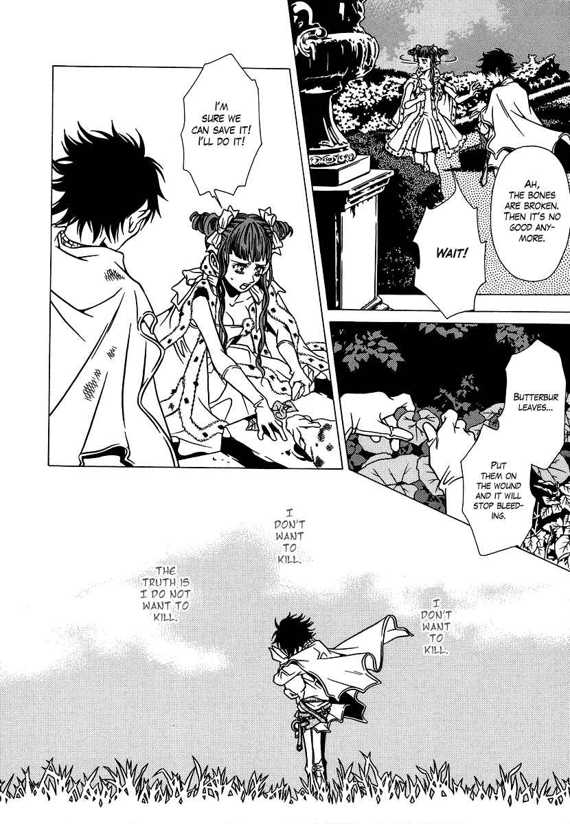 Page 14 Chapter 20 Dokuhime
