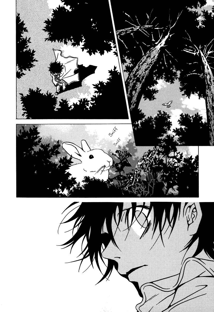 Page 18 Chapter 20 Dokuhime