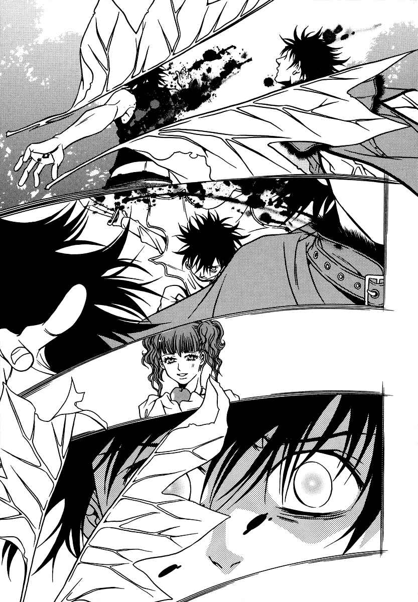 Page 5 Chapter 20 Dokuhime