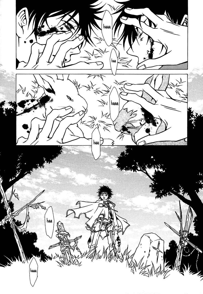 Page 6 Chapter 20 Dokuhime