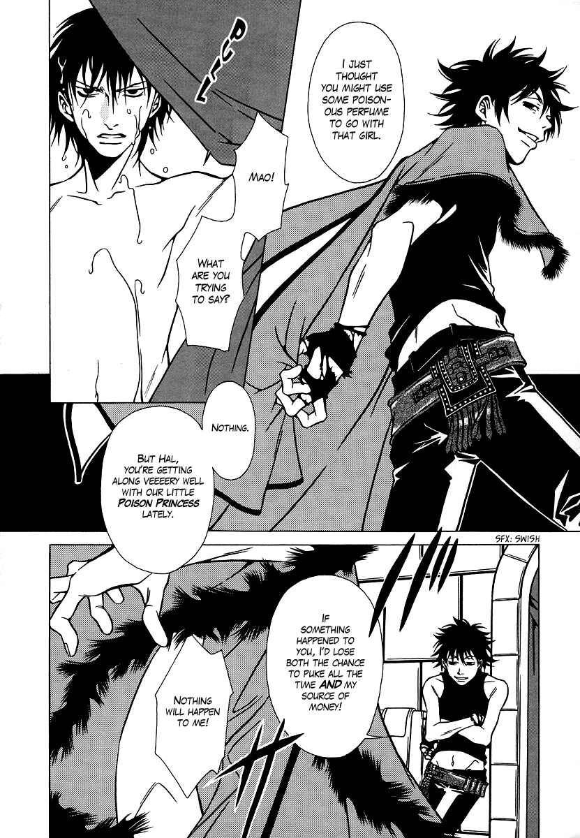 Page 8 Chapter 20 Dokuhime