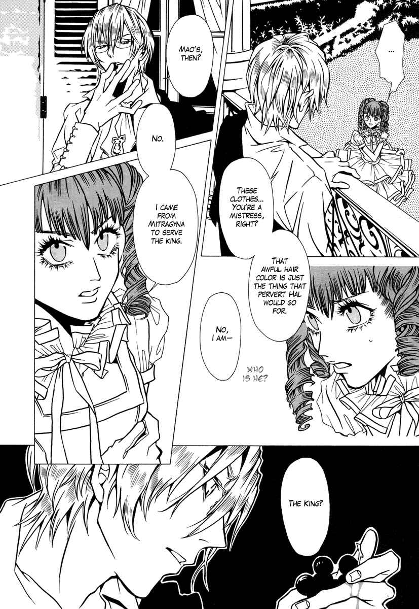 Page 12 Chapter 5 Dokuhime