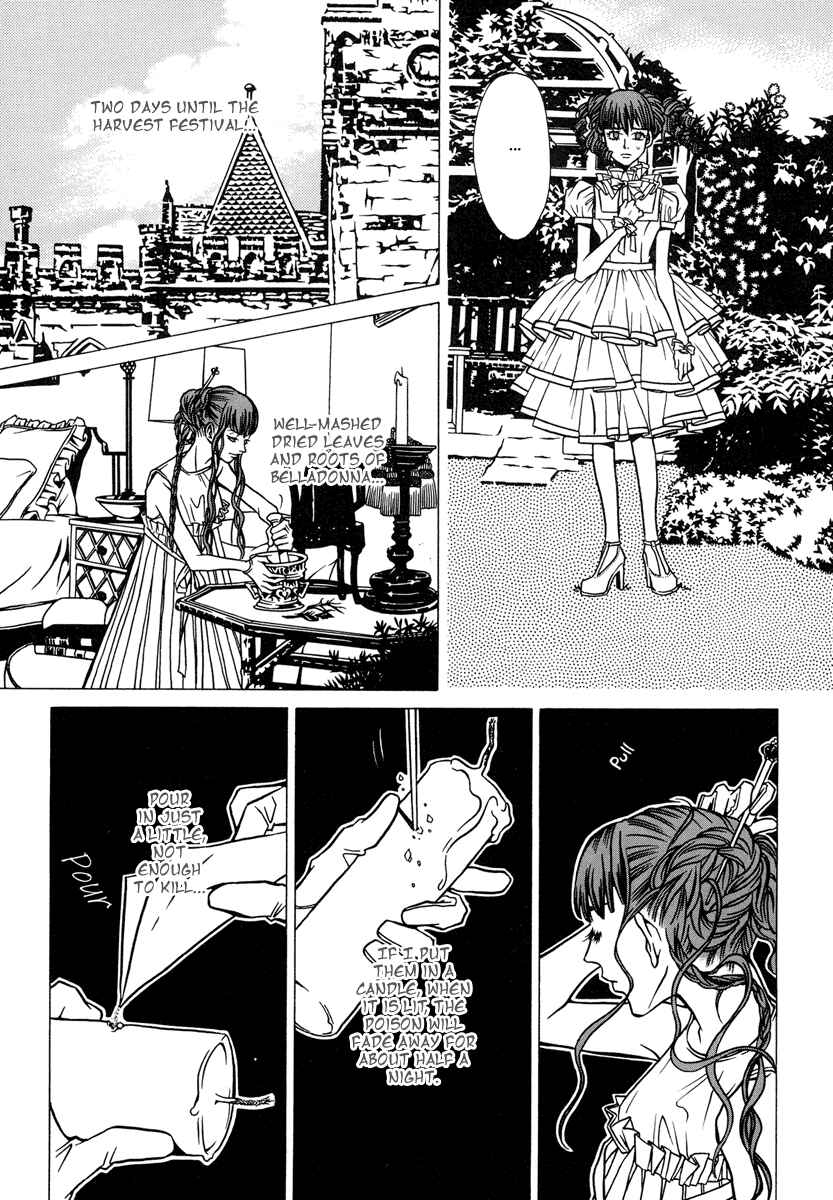 Page 15 Chapter 5 Dokuhime