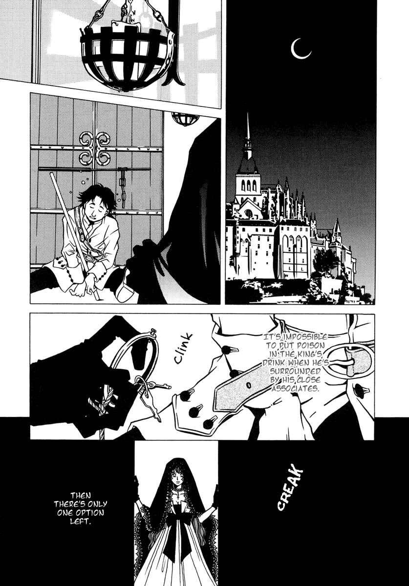 Page 17 Chapter 5 Dokuhime