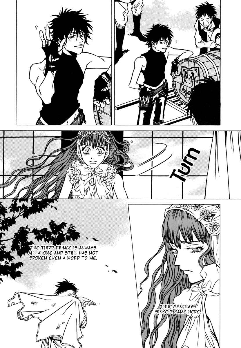 Page 7 Chapter 5 Dokuhime