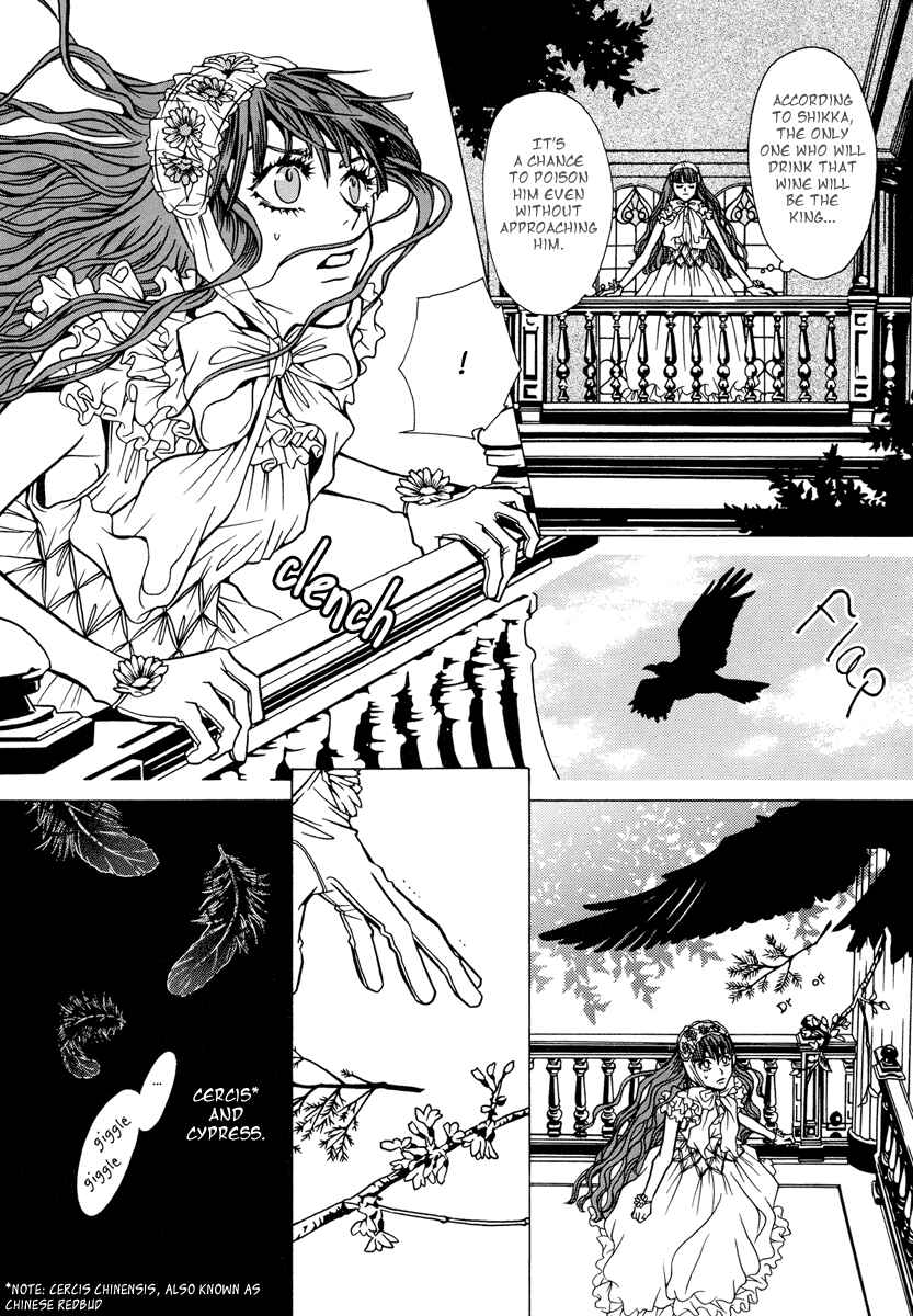 Page 8 Chapter 5 Dokuhime