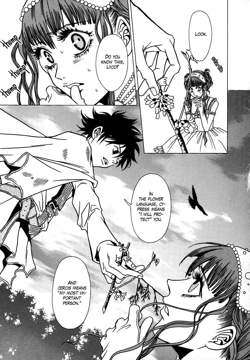 Page 11 Chapter 22 Dokuhime