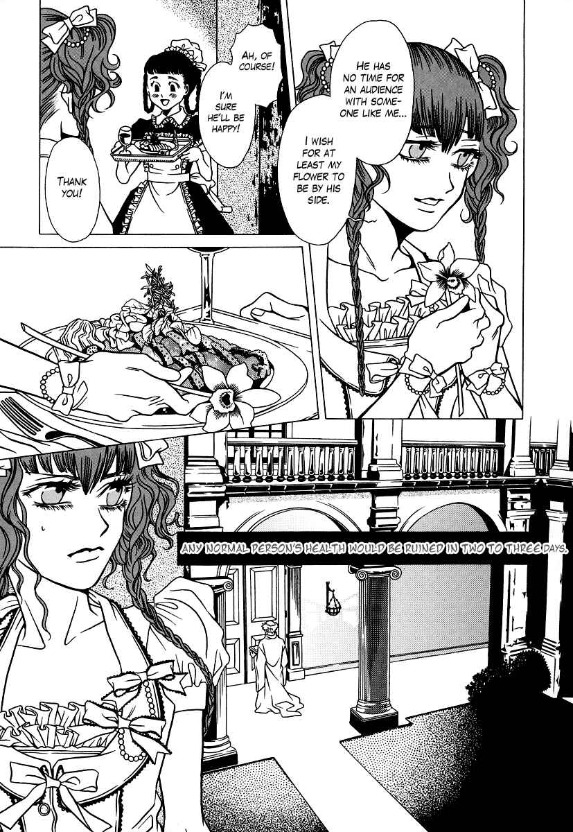 Page 15 Chapter 22 Dokuhime