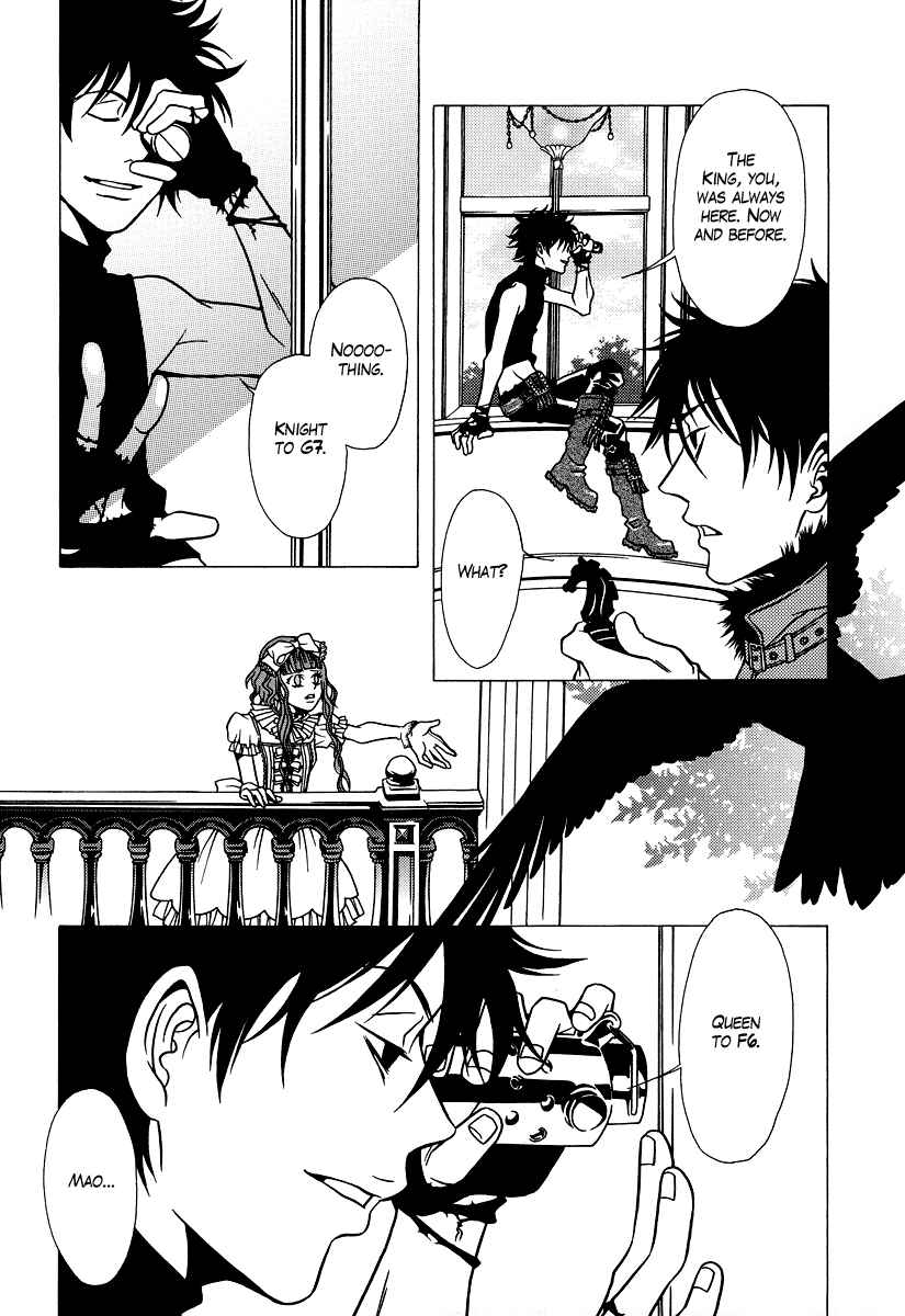 Page 21 Chapter 22 Dokuhime