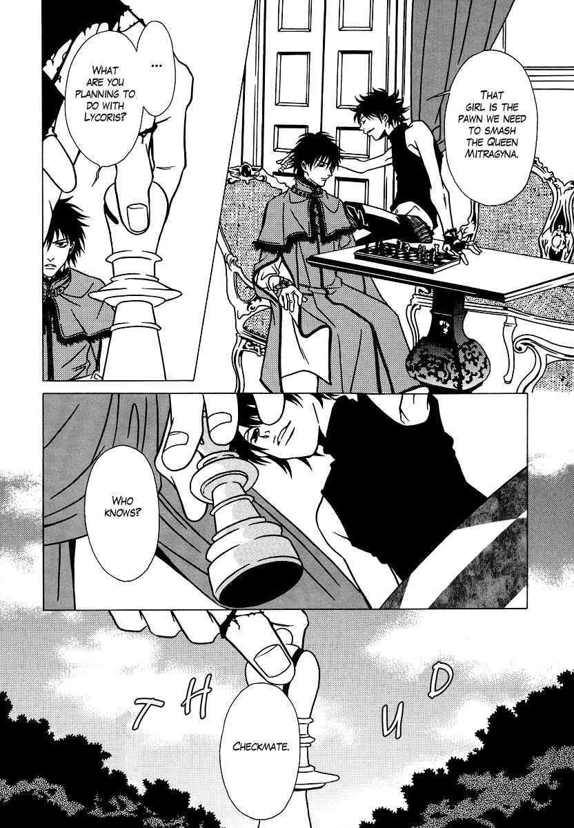Page 23 Chapter 22 Dokuhime