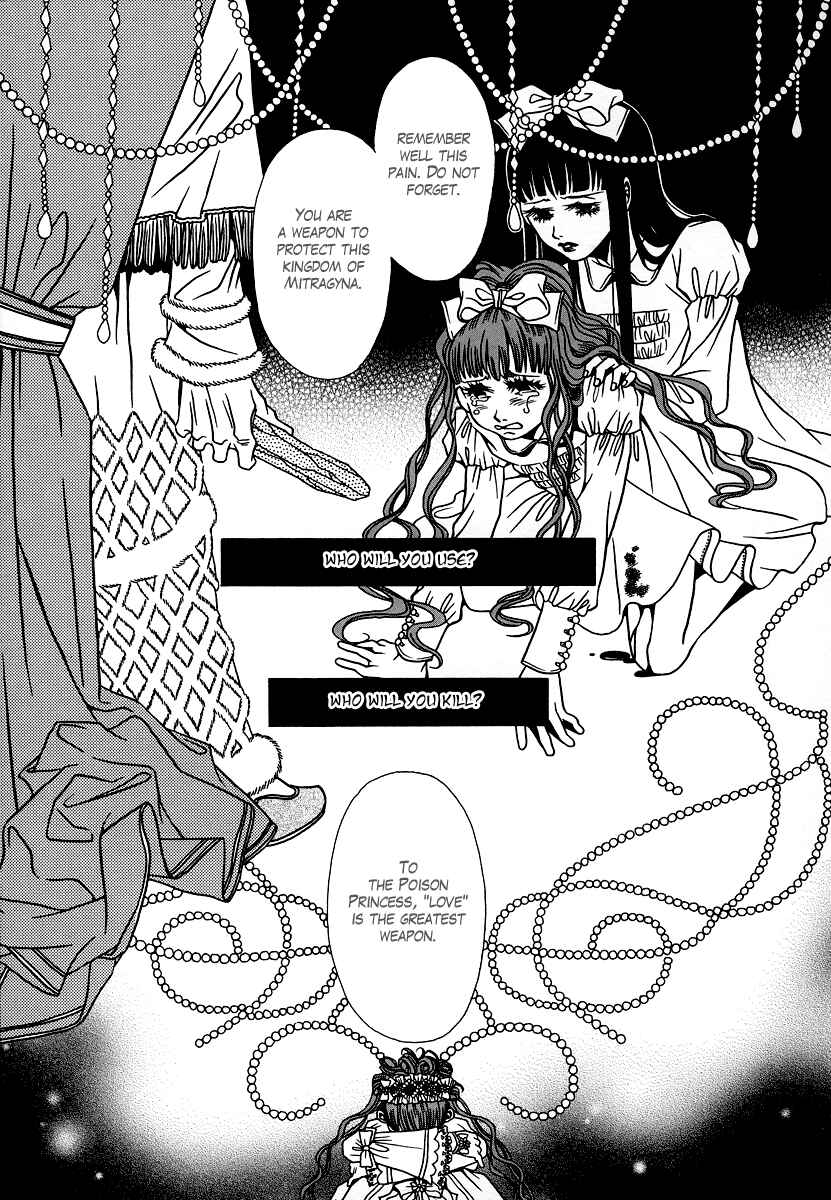 Page 5 Chapter 22 Dokuhime