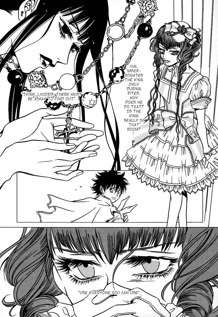 Page 8 Chapter 22 Dokuhime