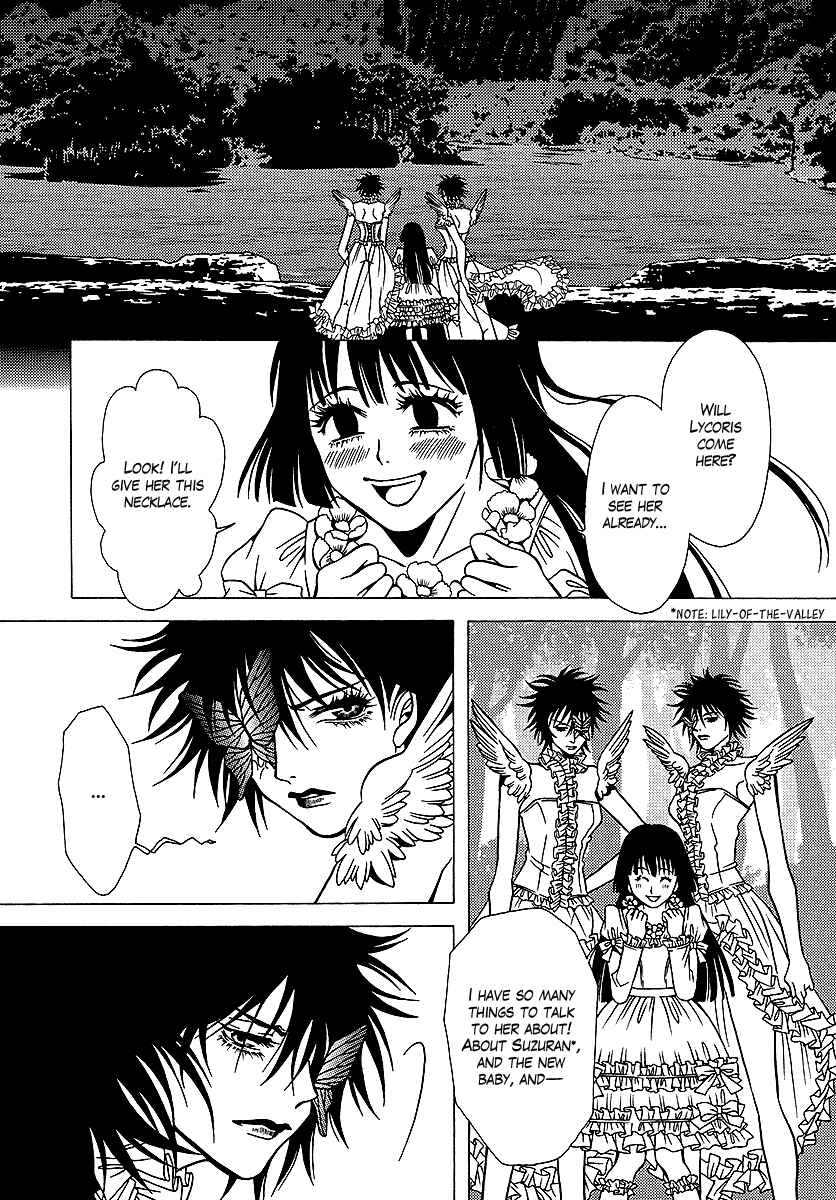 Page 19 Chapter 31 Dokuhime
