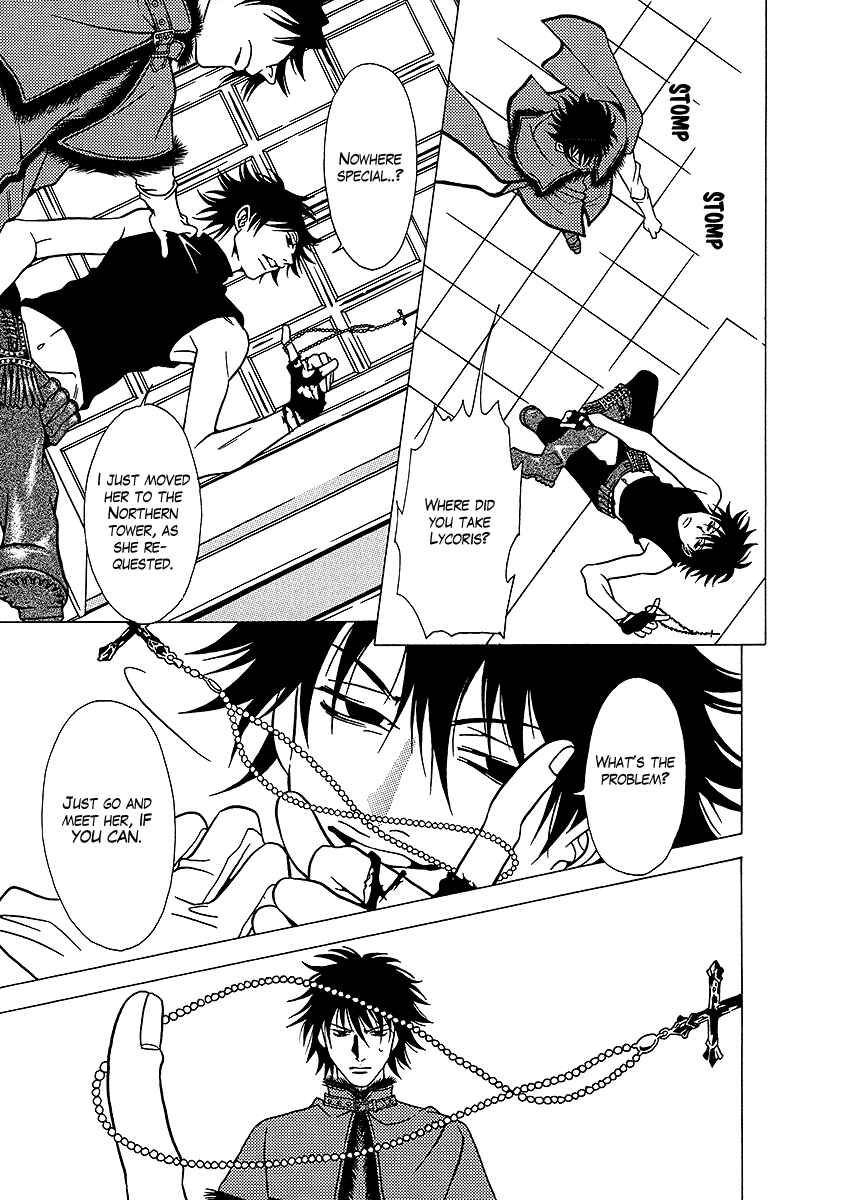 Page 26 Chapter 31 Dokuhime