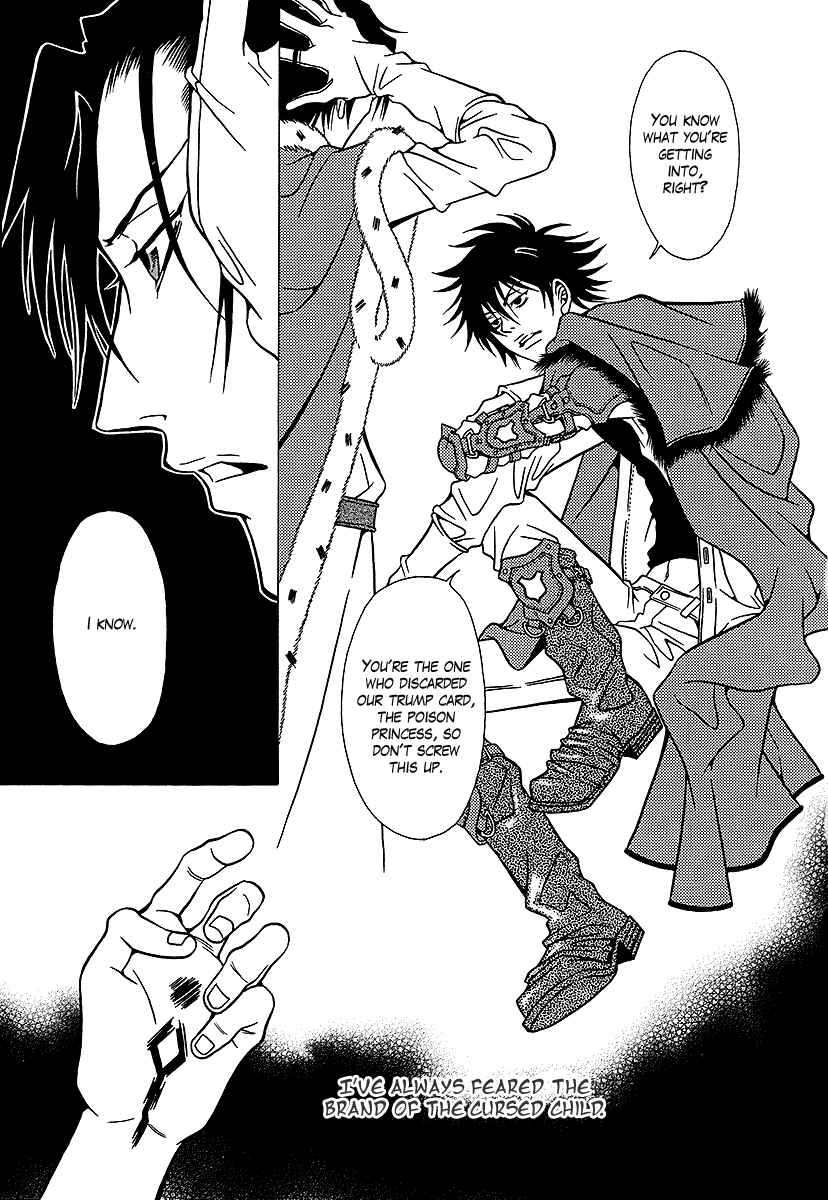 Page 32 Chapter 31 Dokuhime