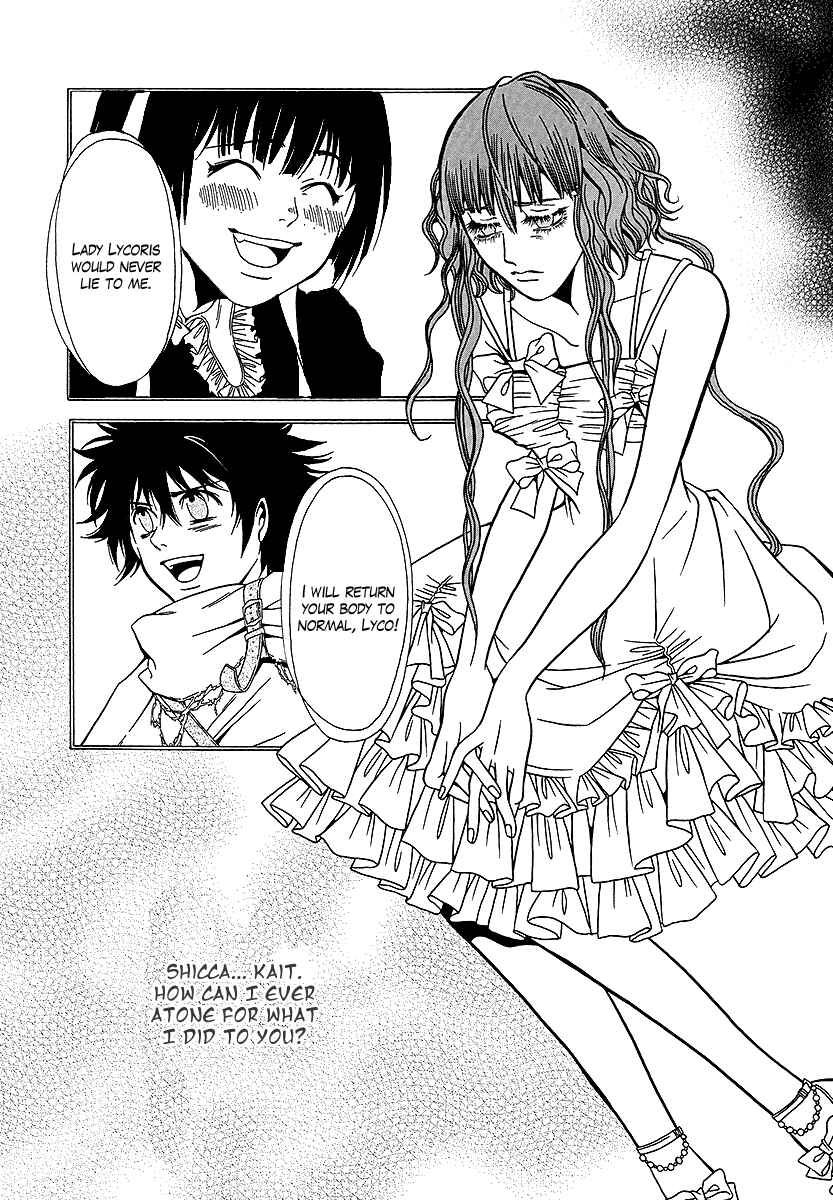Page 35 Chapter 31 Dokuhime