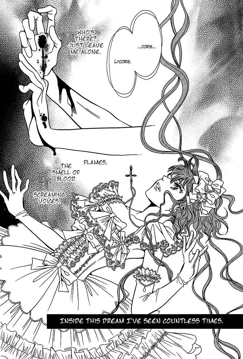 Page 8 Chapter 31 Dokuhime