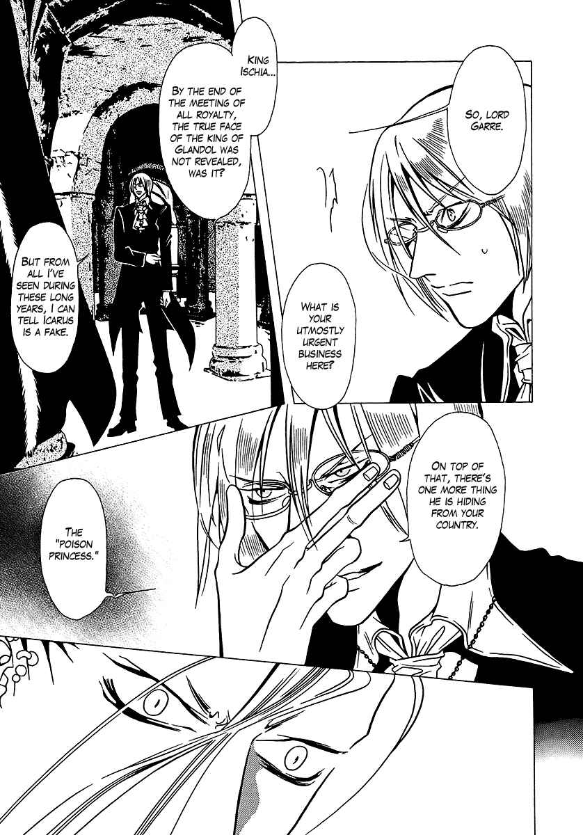 Page 17 Chapter 33 Dokuhime