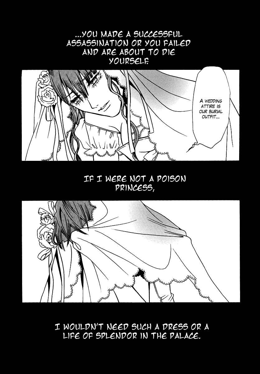 Page 22 Chapter 33 Dokuhime